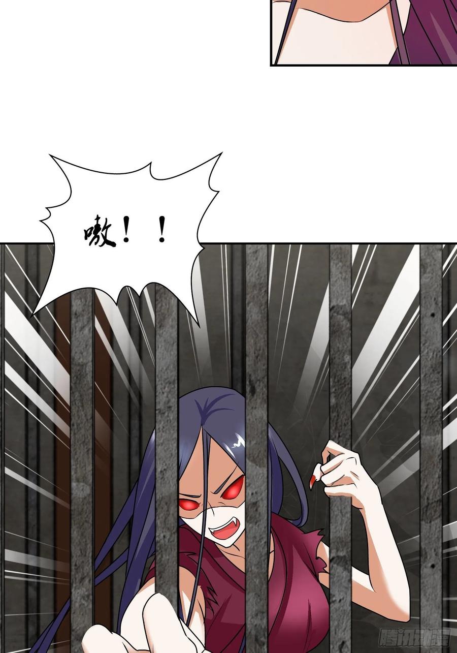 我是医神 斗兽场里的治疗？ 第18页