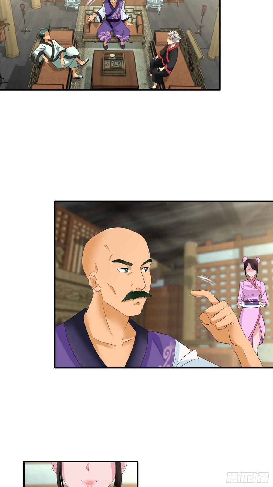 我是医神 斗兽场里的治疗？ 第4页