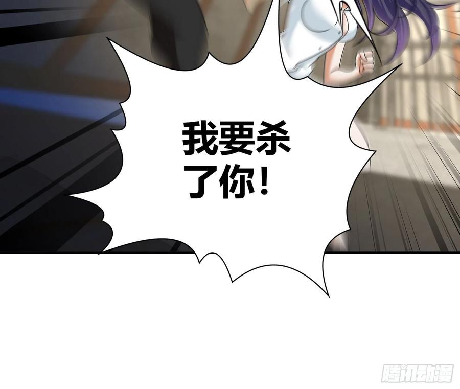 我是医神 转死回生镇魂丹 第36页