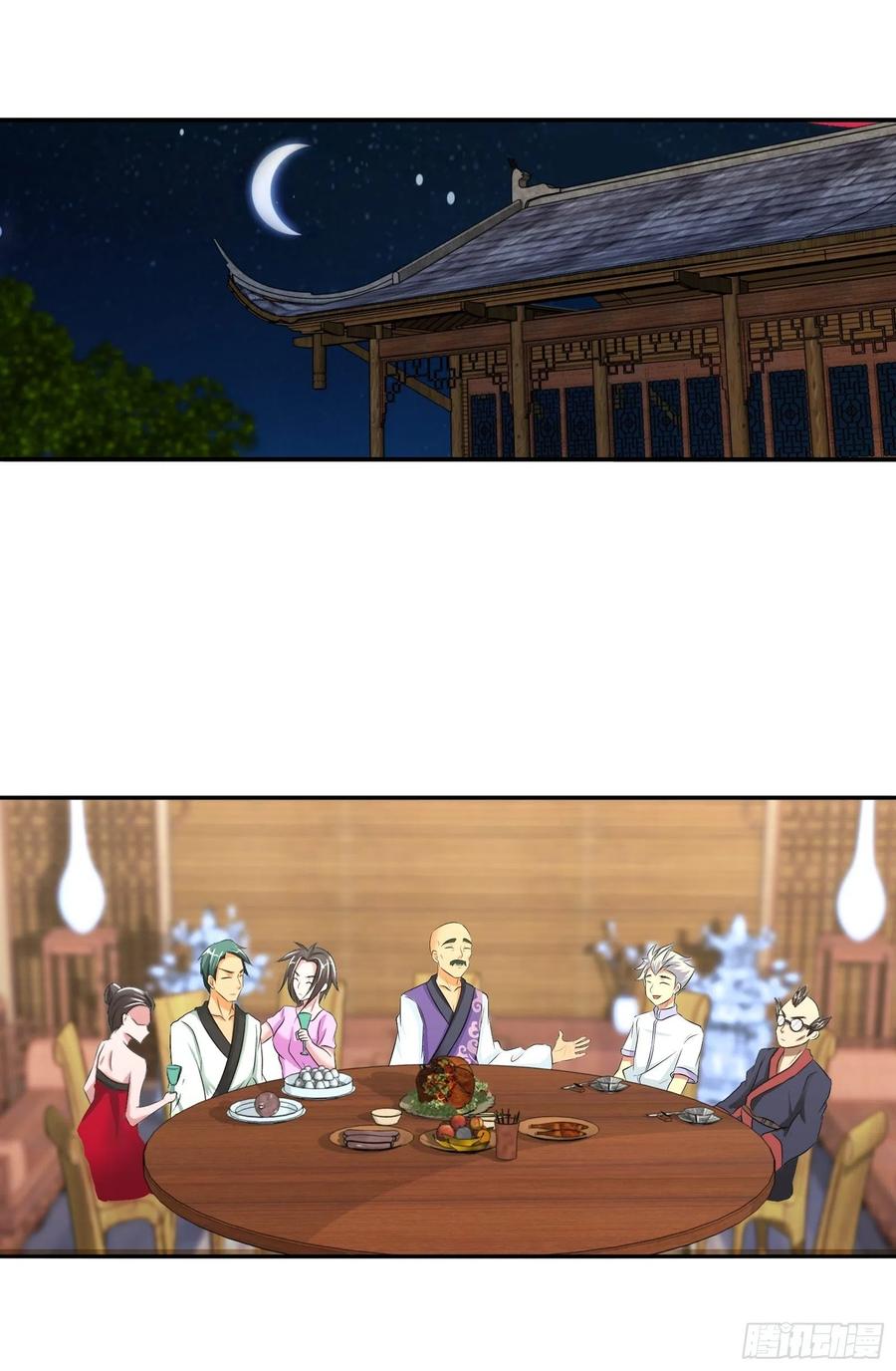 我是医神 我说我是给你治病，你信吗？ 第14页