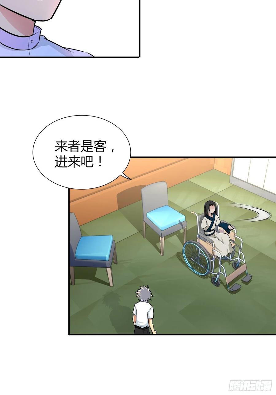 我是医神 穿上衣服我还真没认出来！ 第6页