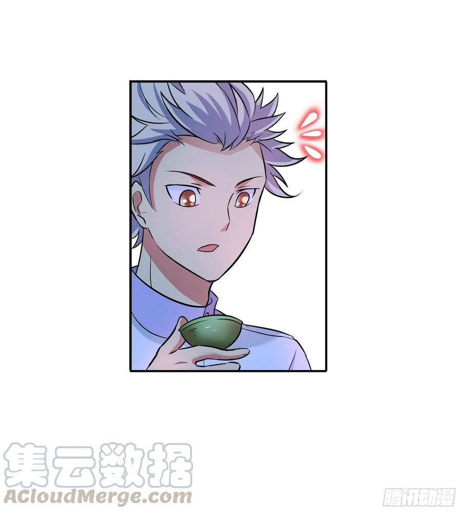 我是医神 穿上衣服我还真没认出来！ 第9页