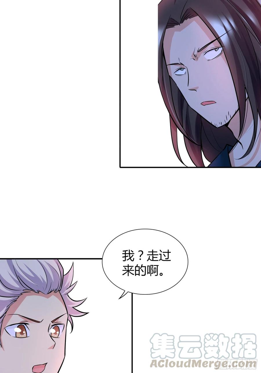 我是医神 穿上衣服我还真没认出来！ 第5页