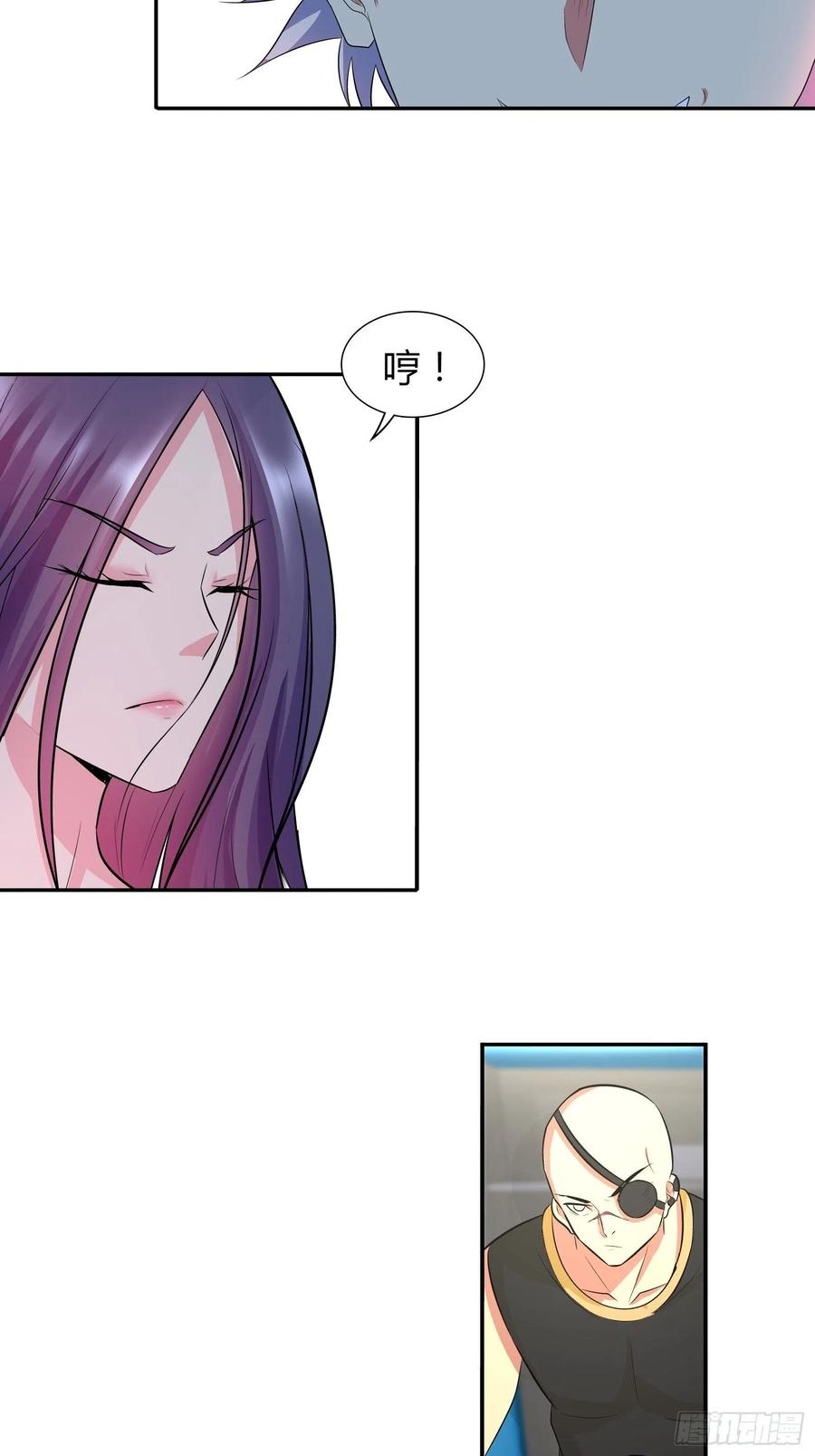 我是医神 这下兄弟完蛋了！ 第23页