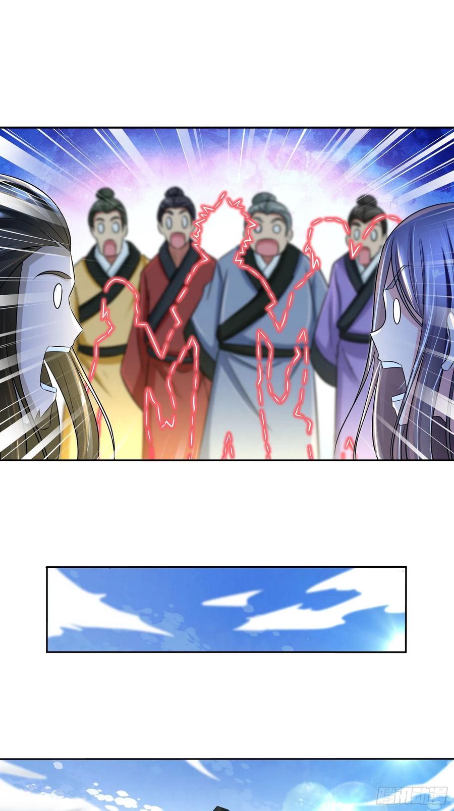 我是医神 你就是振华门第一任灵草培育师！ 第12页