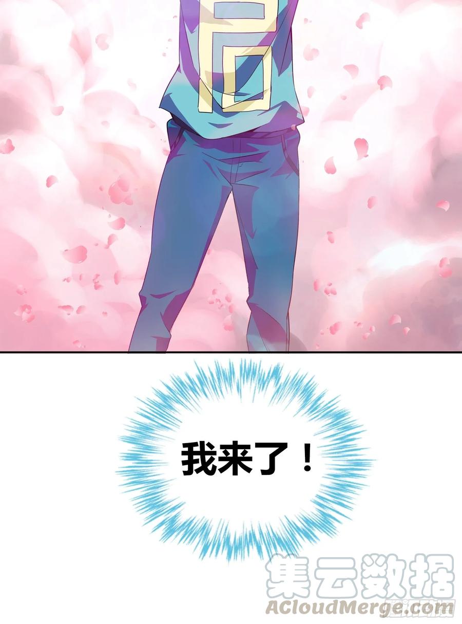 我是医神 天堂！我来了！ 第21页