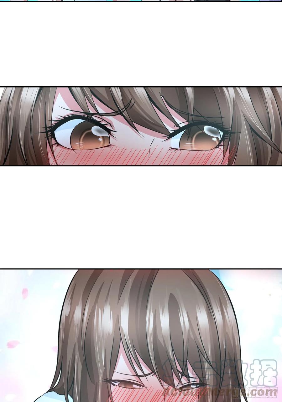 我是医神 餐桌底下的诱惑？ 第16页