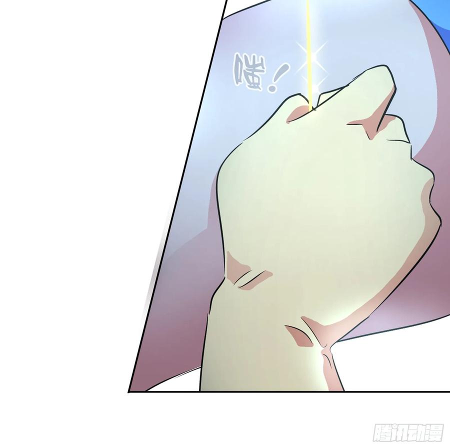 我是医神 被咬了？可这尴尬的部位… 第24页