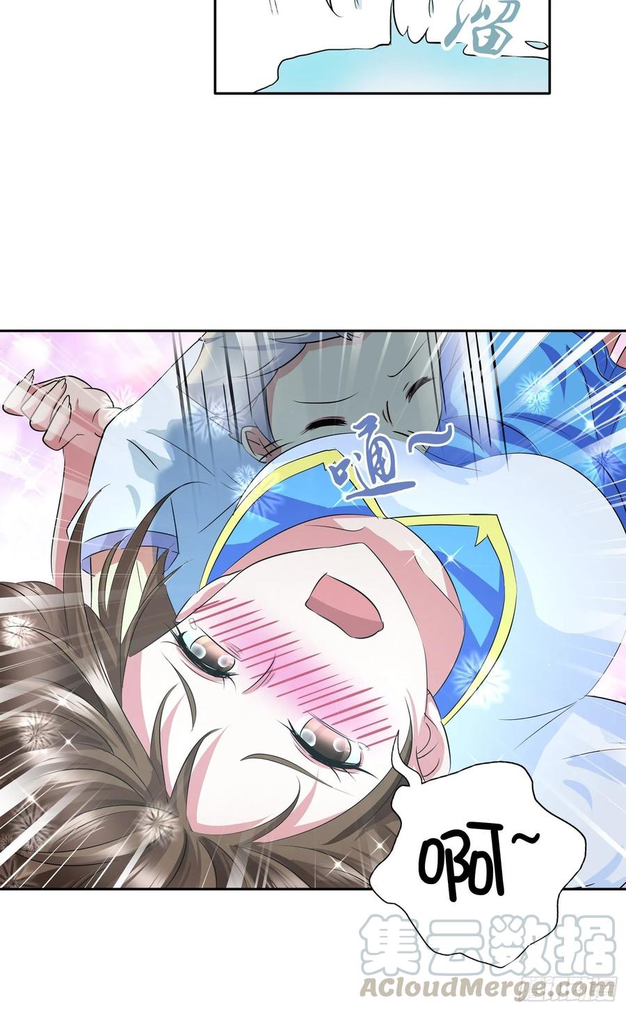 我是医神 当代陈世美？ 第22页