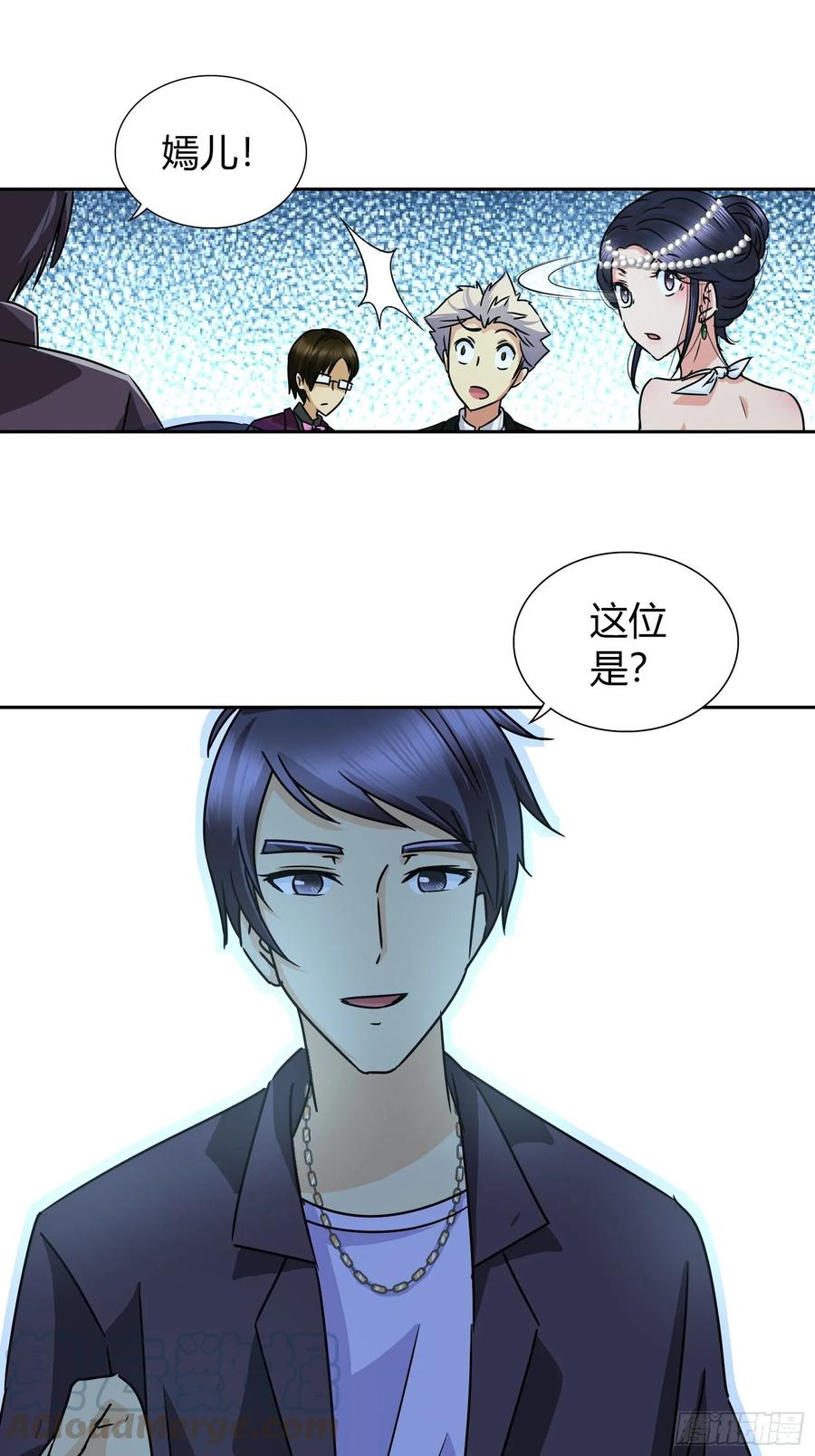 我是医神 他们是在嫉妒我 第9页