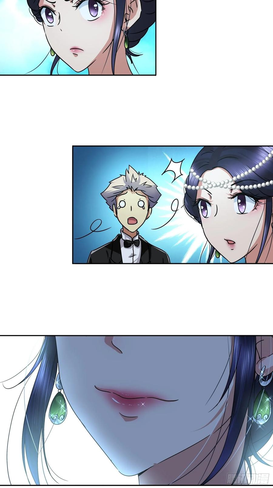 我是医神 他们是在嫉妒我 第11页