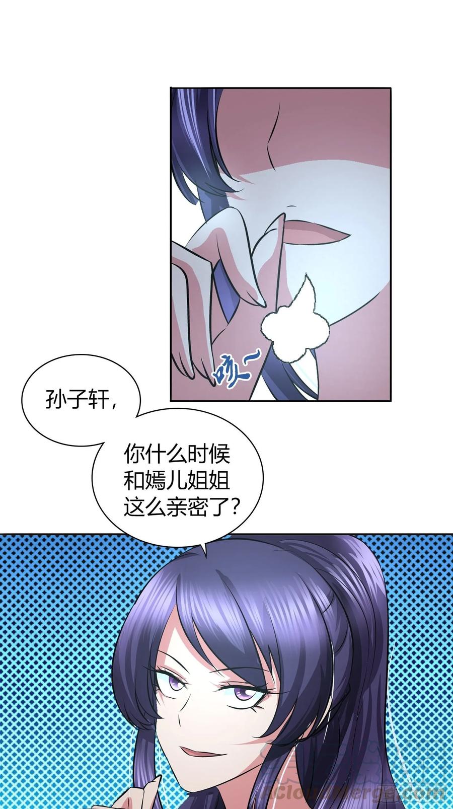 我是医神 你想左拥右抱？ 第2页