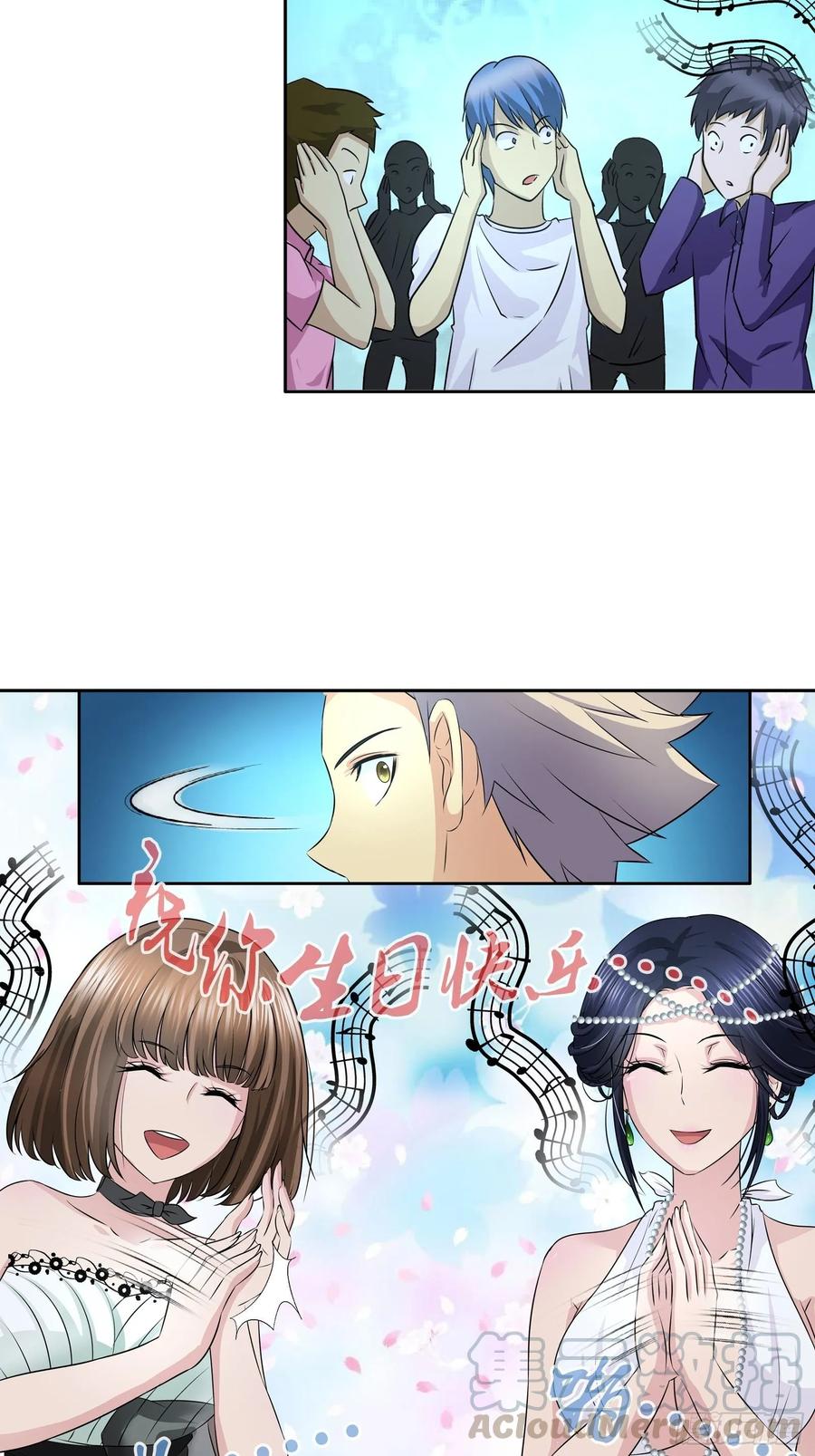 我是医神 吹蜡烛 第7页