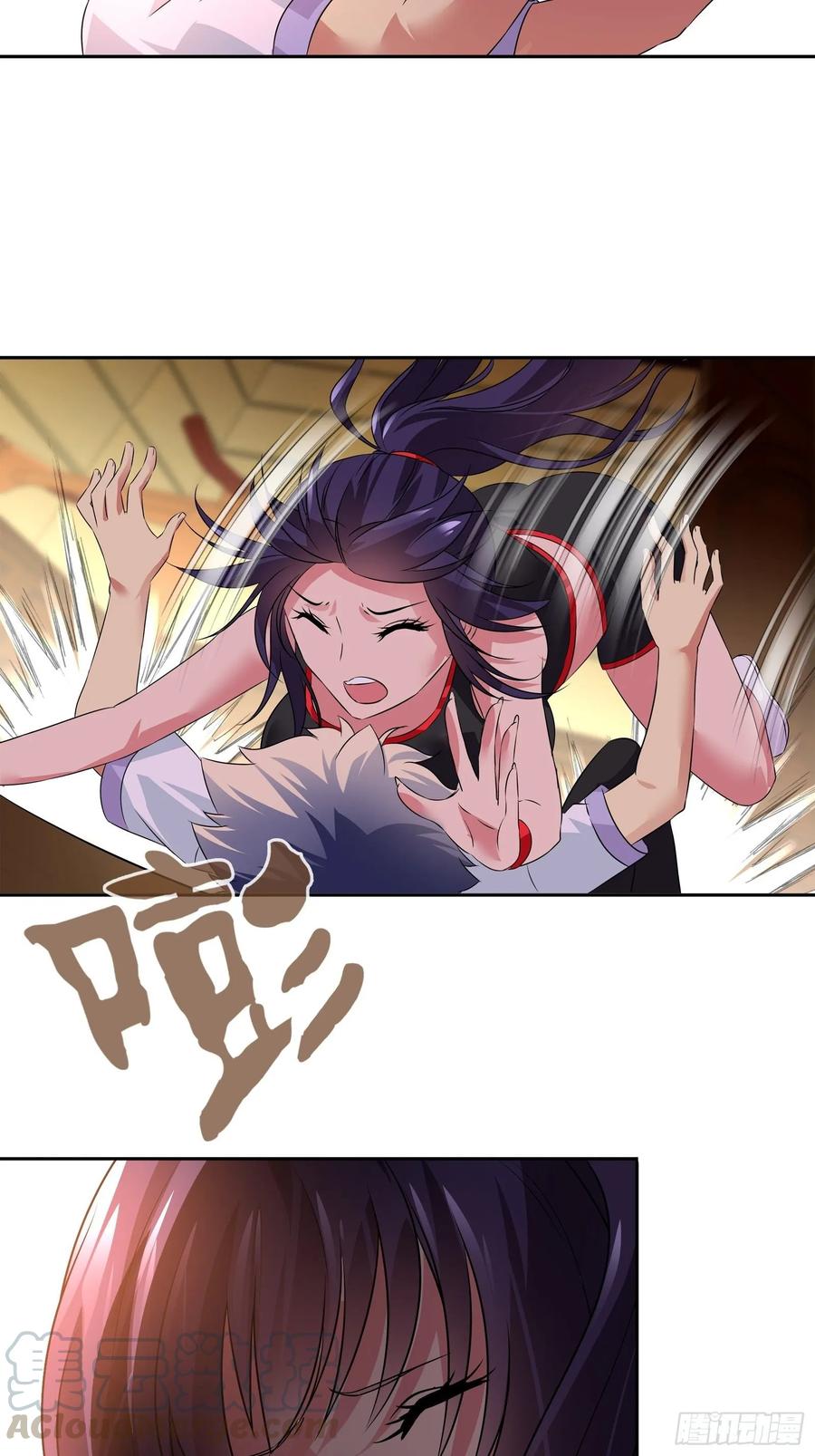 我是医神 你摸哪里？！ 第13页