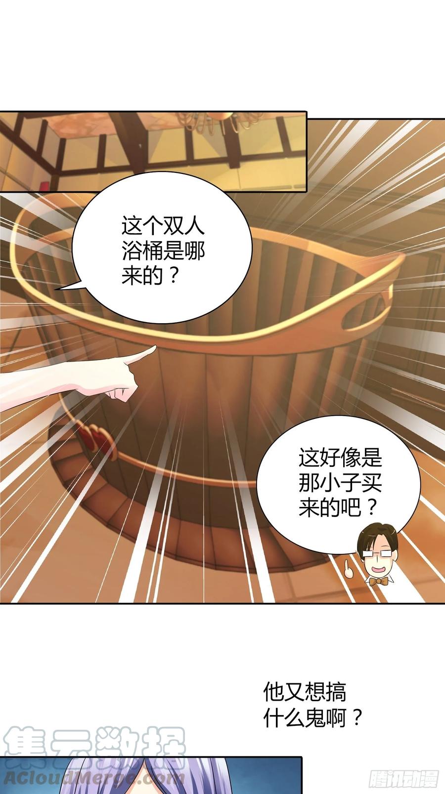 我是医神 双人浴桶？ 第19页