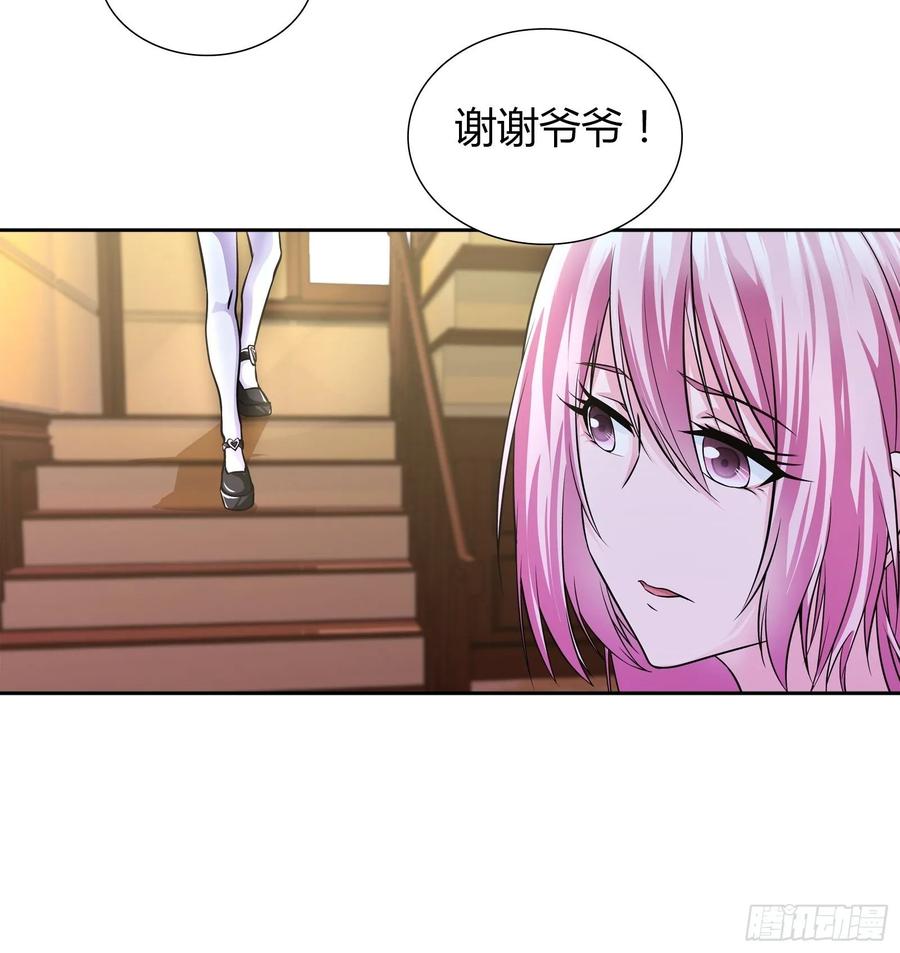 我是医神 双人浴桶？ 第9页