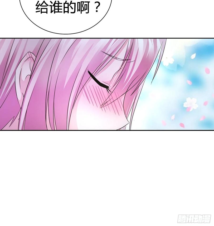 我是医神 双人浴桶？ 第26页