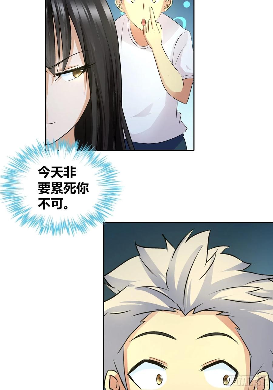 我是医神 赌石 第8页