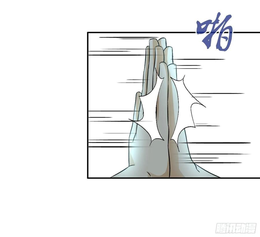 我是医神 治病 第20页