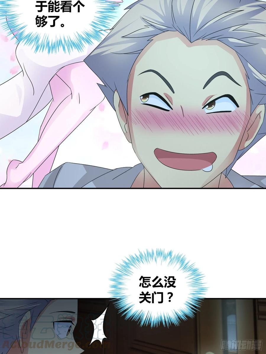 我是医神 病入膏肓了 第19页