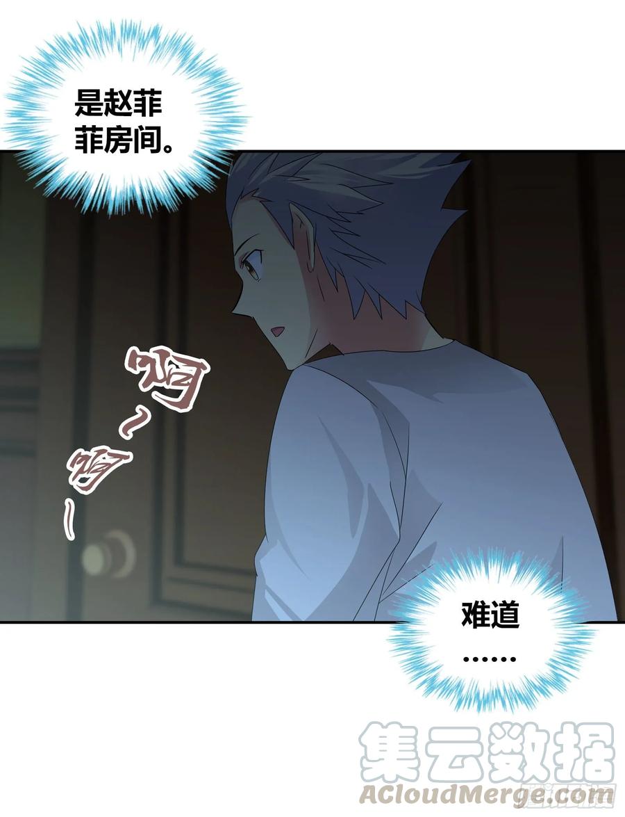 我是医神 病入膏肓了 第22页
