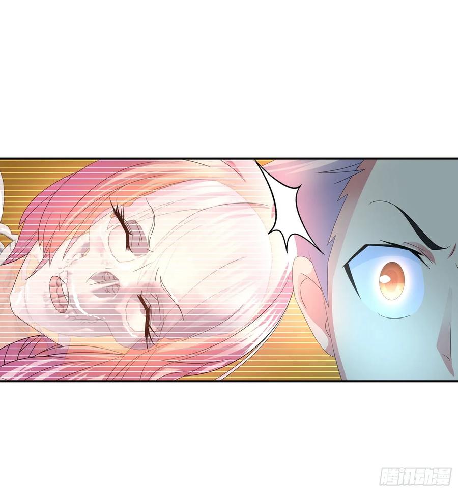 我是医神 病入膏肓了 第27页