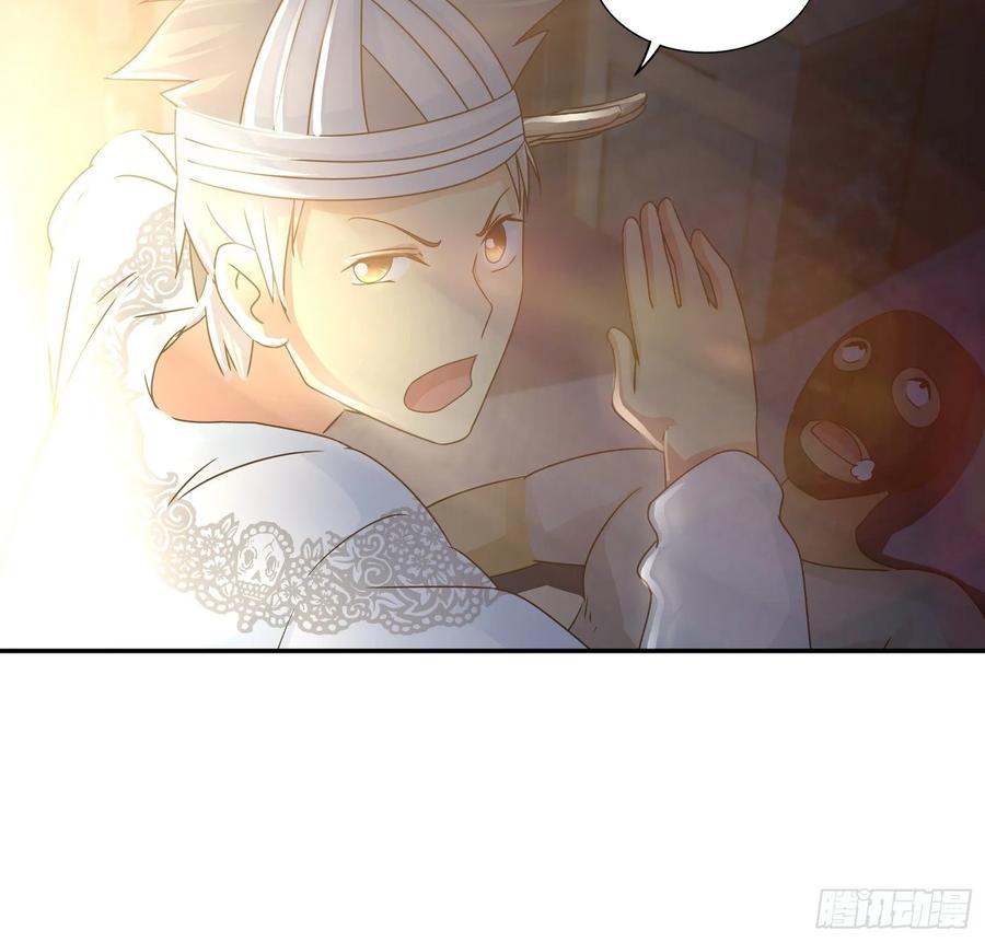 我是医神 劫财？劫色？ 第32页