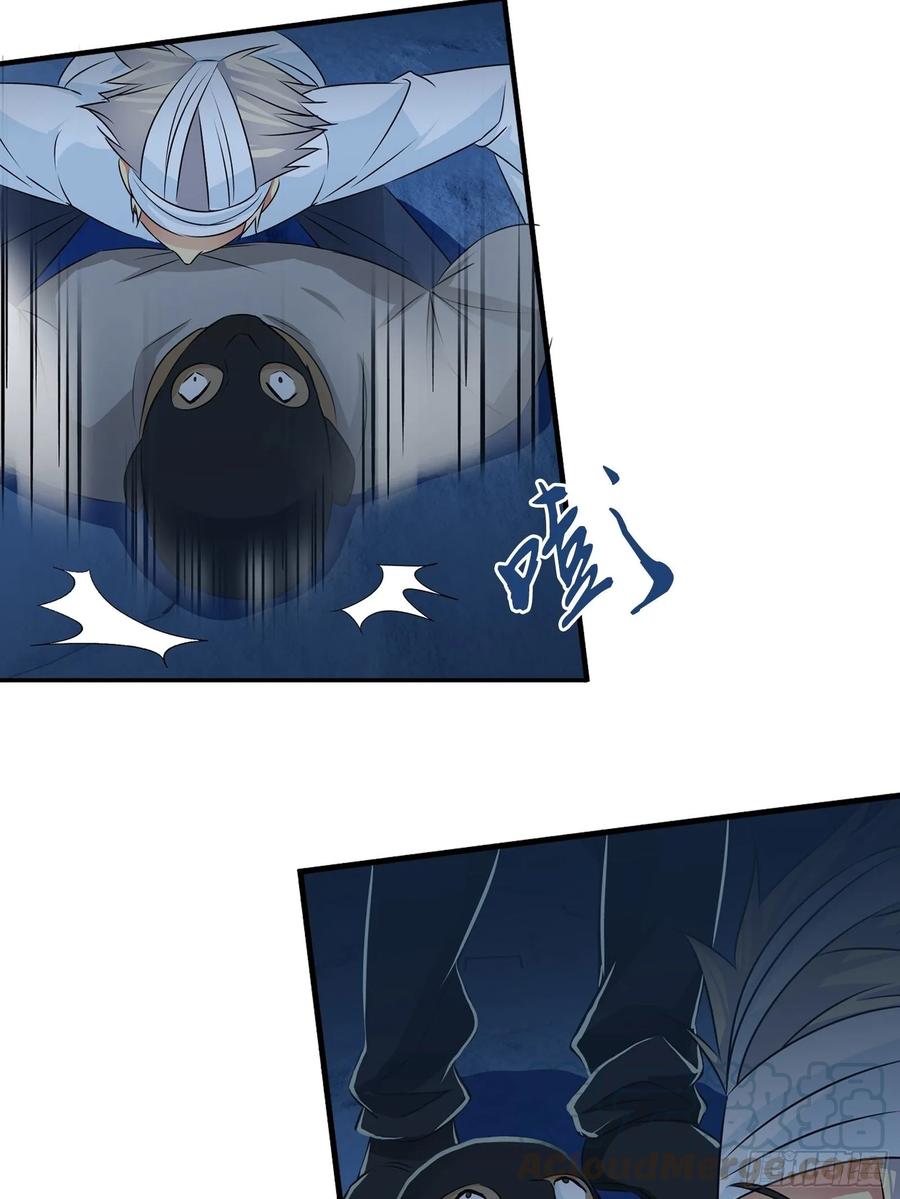 我是医神 劫财？劫色？ 第16页