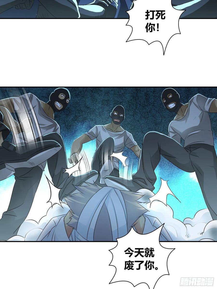 我是医神 劫财？劫色？ 第18页