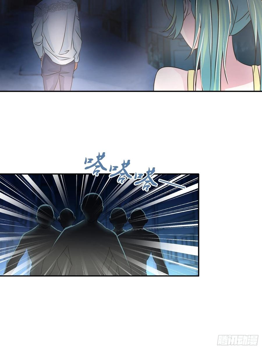我是医神 劫财？劫色？ 第11页