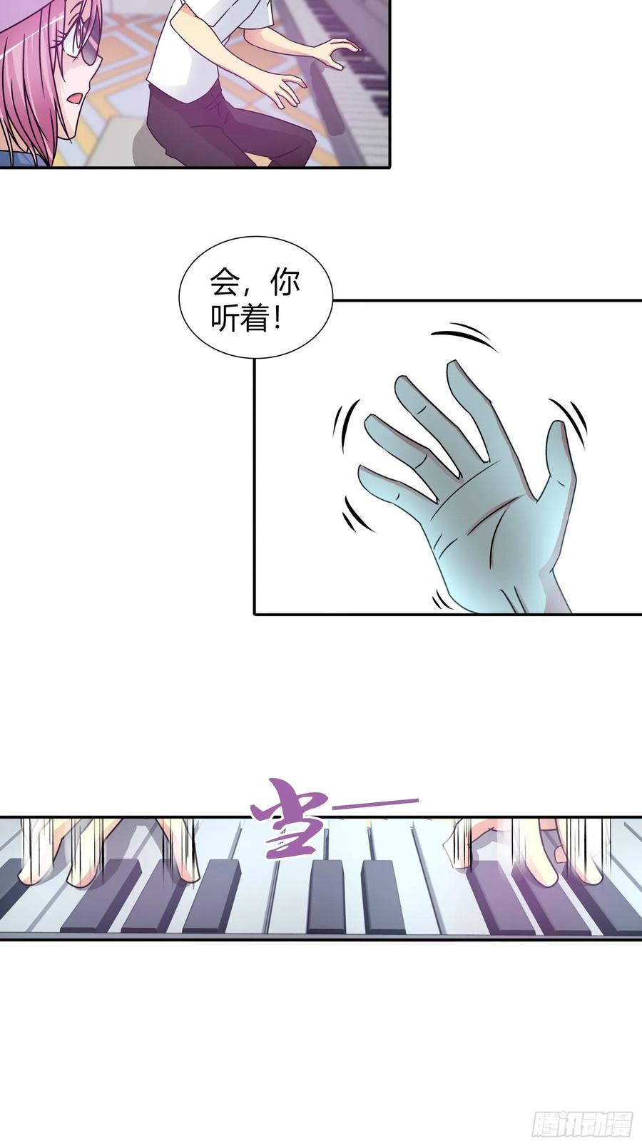 我是医神 还有什么病他不能治的？ 第6页