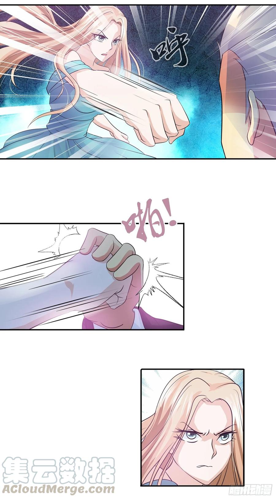 我是医神 比试，切磋？ 第11页