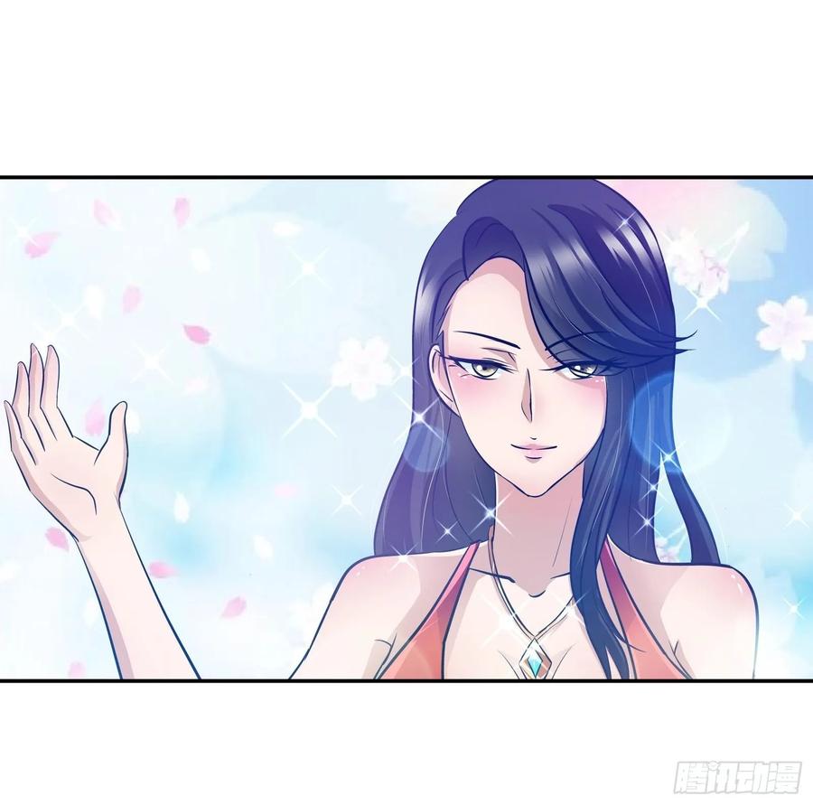 我是医神 她是内奸？ 第18页