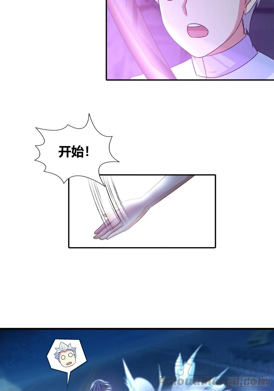 我是医神 地下赛车的赌局 第22页