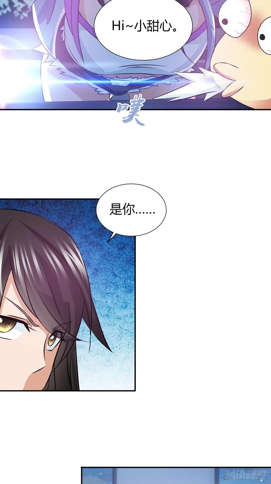 我是医神 地下赛车的赌局 第14页