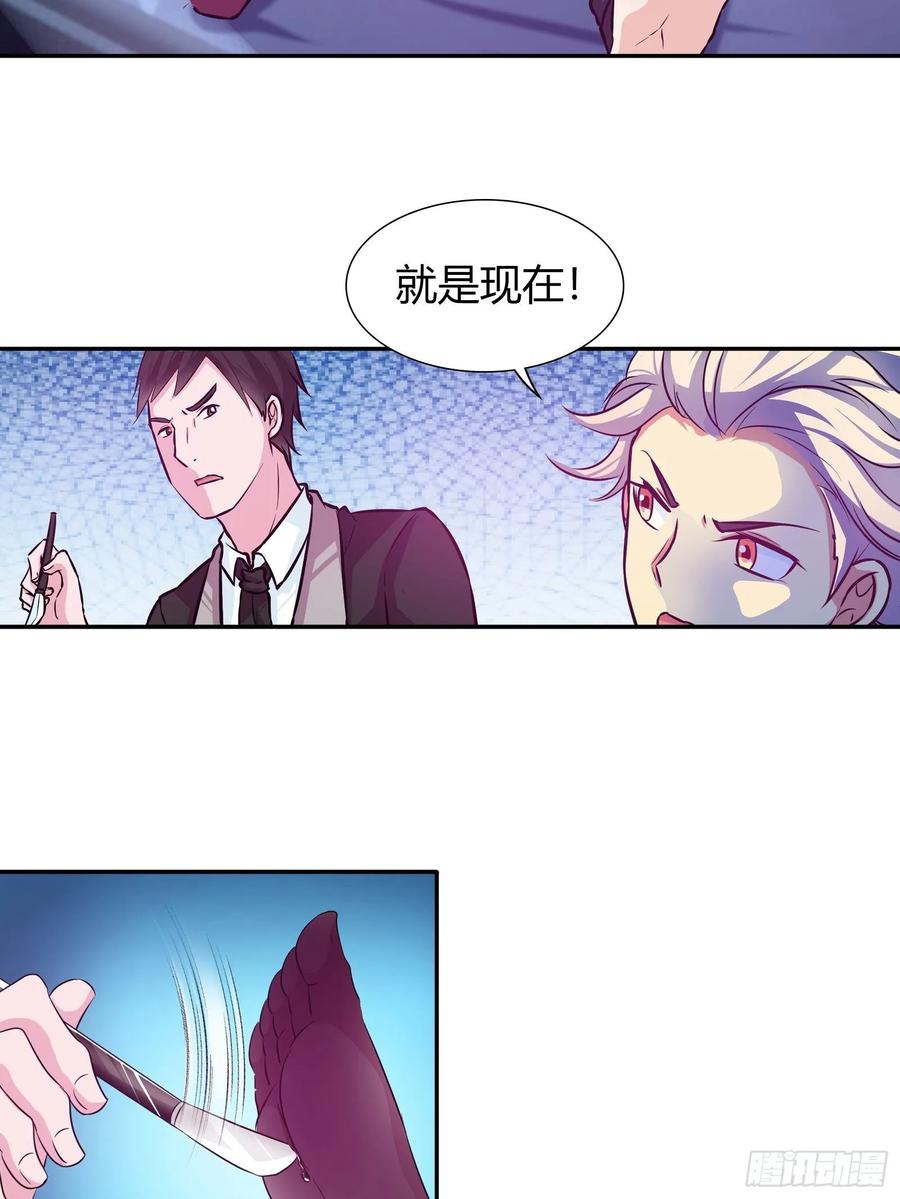 我是医神 老虎不发威 第2页