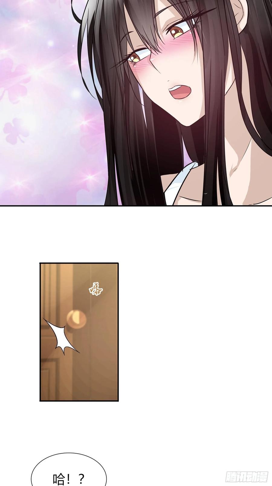 我是医神 换房间了？ 第6页