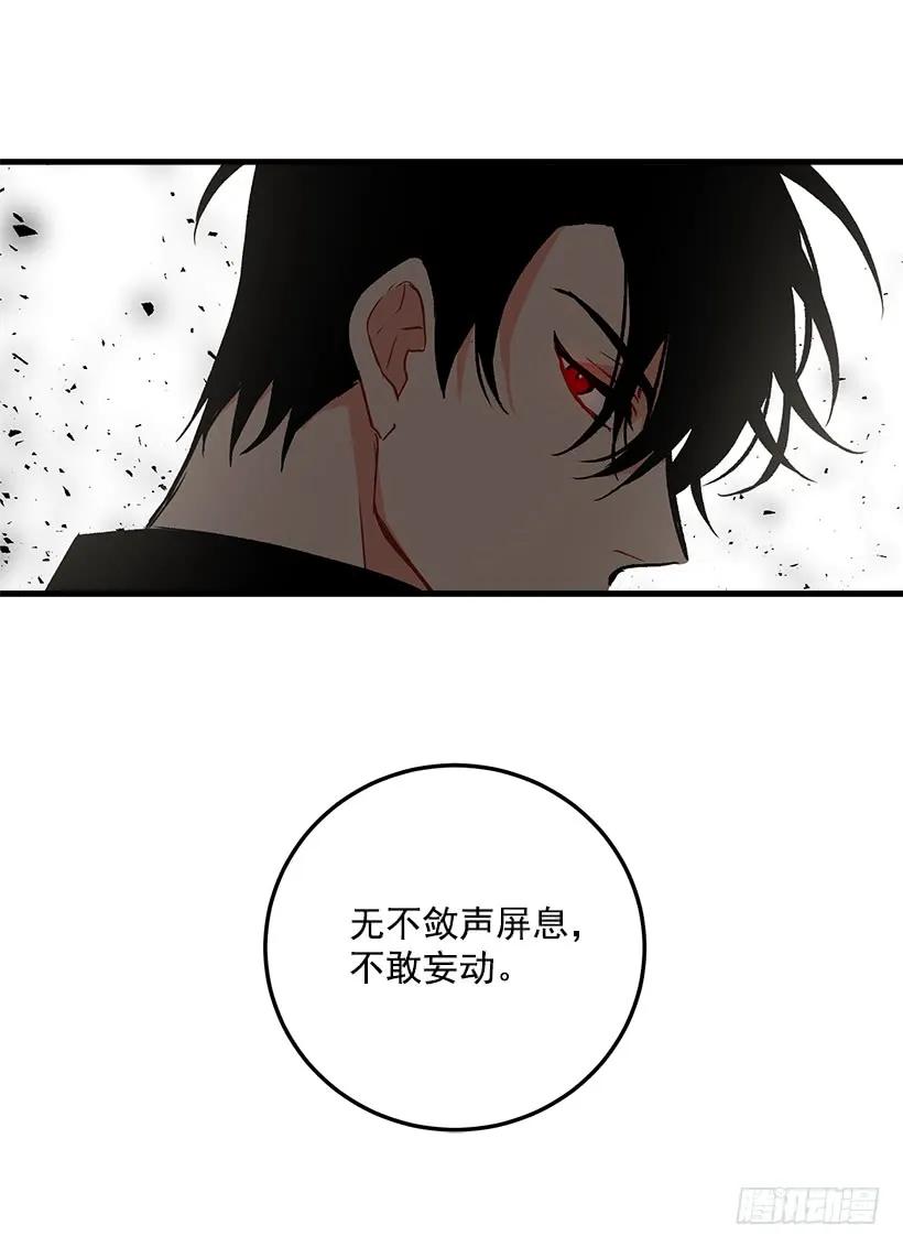 我是这家的孩子 公爵家族的秘密 第18页