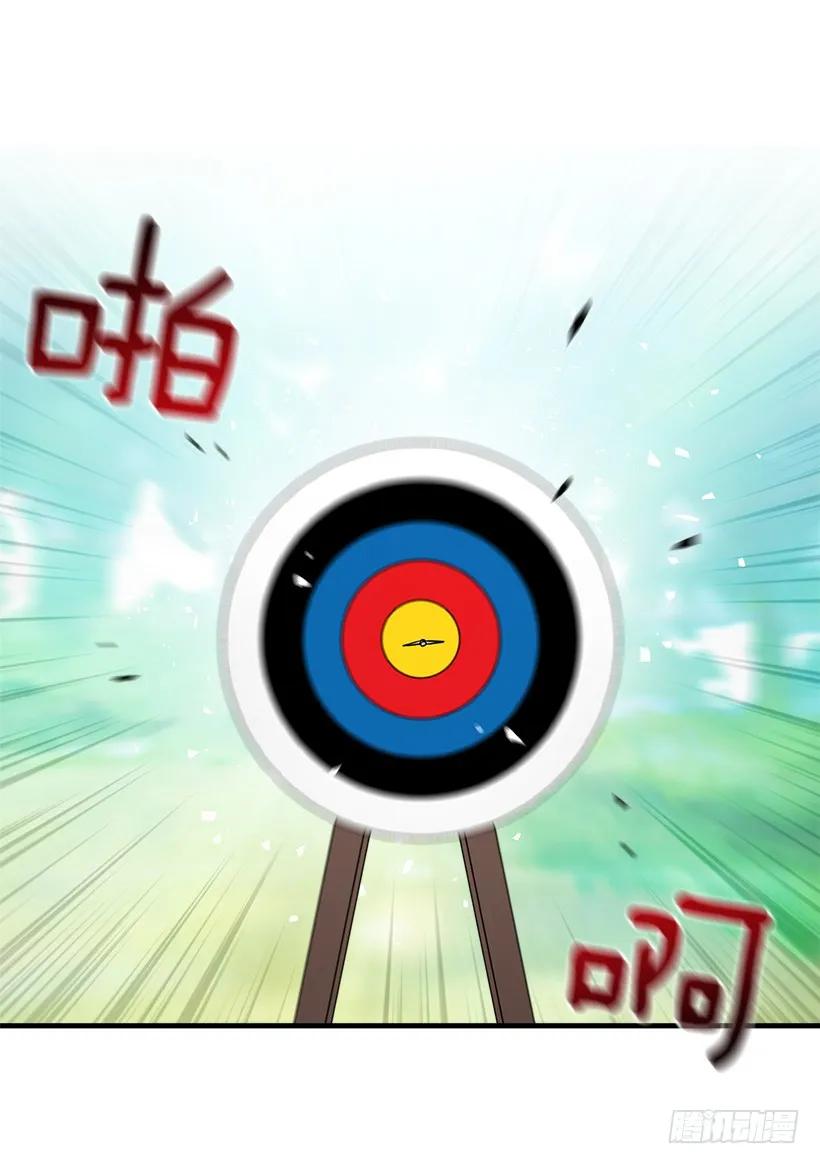 我是这家的孩子 98.艾丝黛儿的选择 第26页