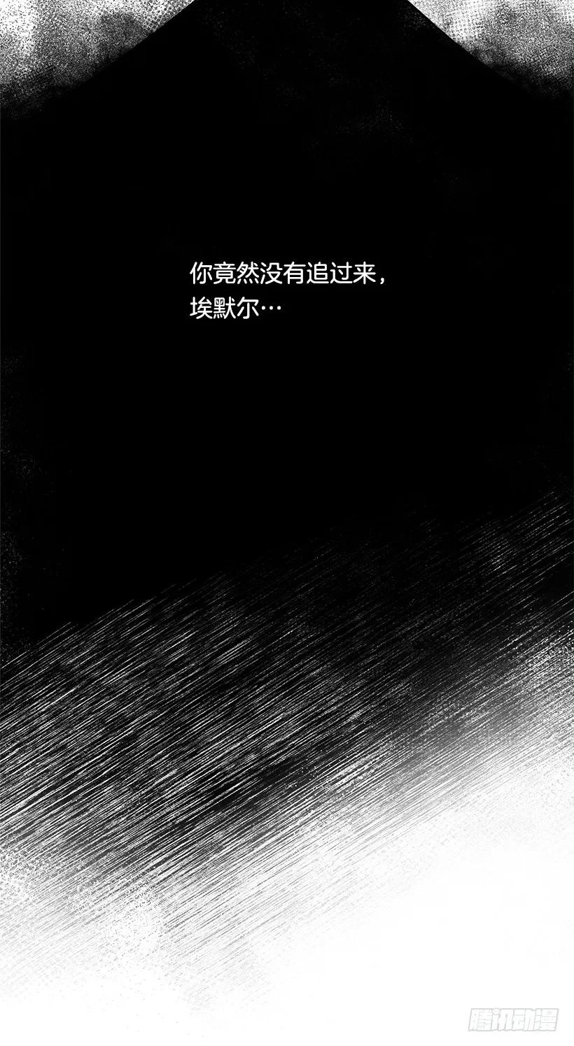 我是这家的孩子 101.您很失望吗？ 第18页