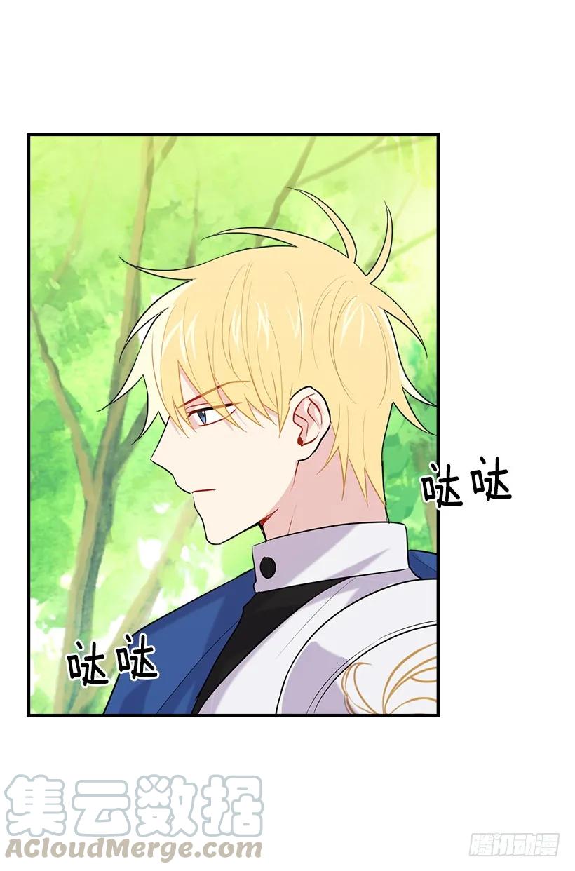 我是这家的孩子 101.您很失望吗？ 第19页