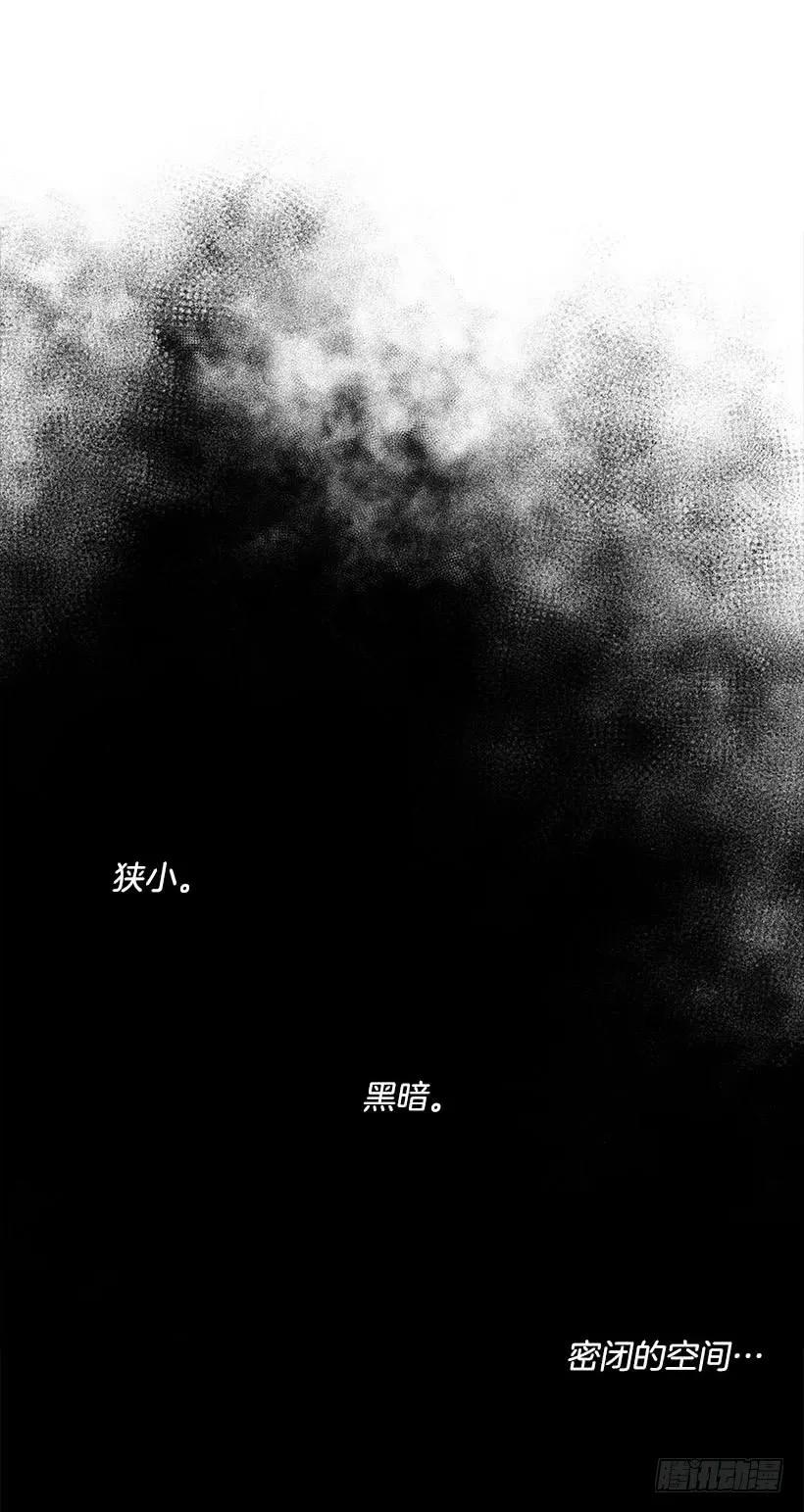 我是这家的孩子 104.你们不要打架啊！ 第19页