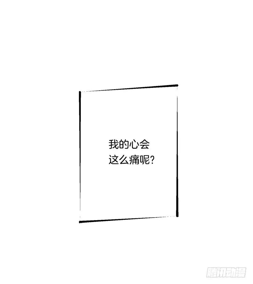 我是这家的孩子 105.平民换装游戏 第43页