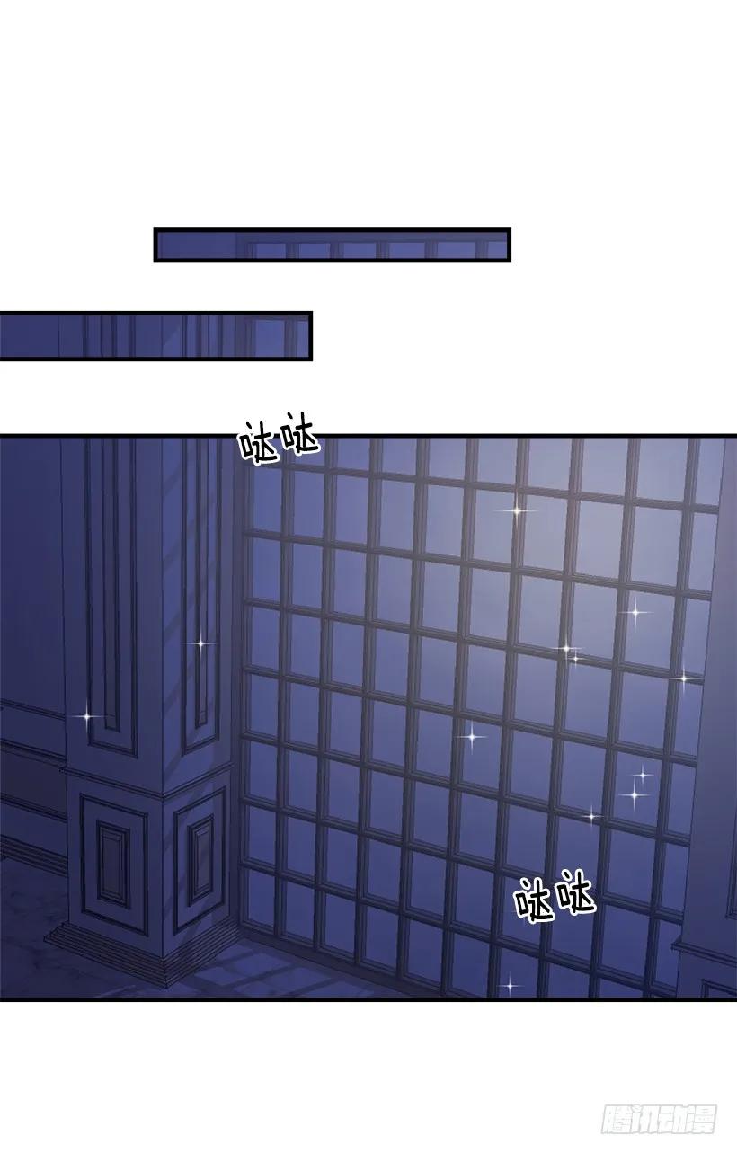 我是这家的孩子 105.平民换装游戏 第3页