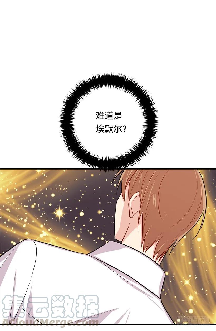 我是这家的孩子 105.平民换装游戏 第37页