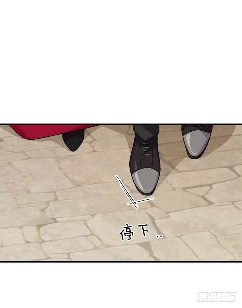 我是这家的孩子 107.敌意 第19页