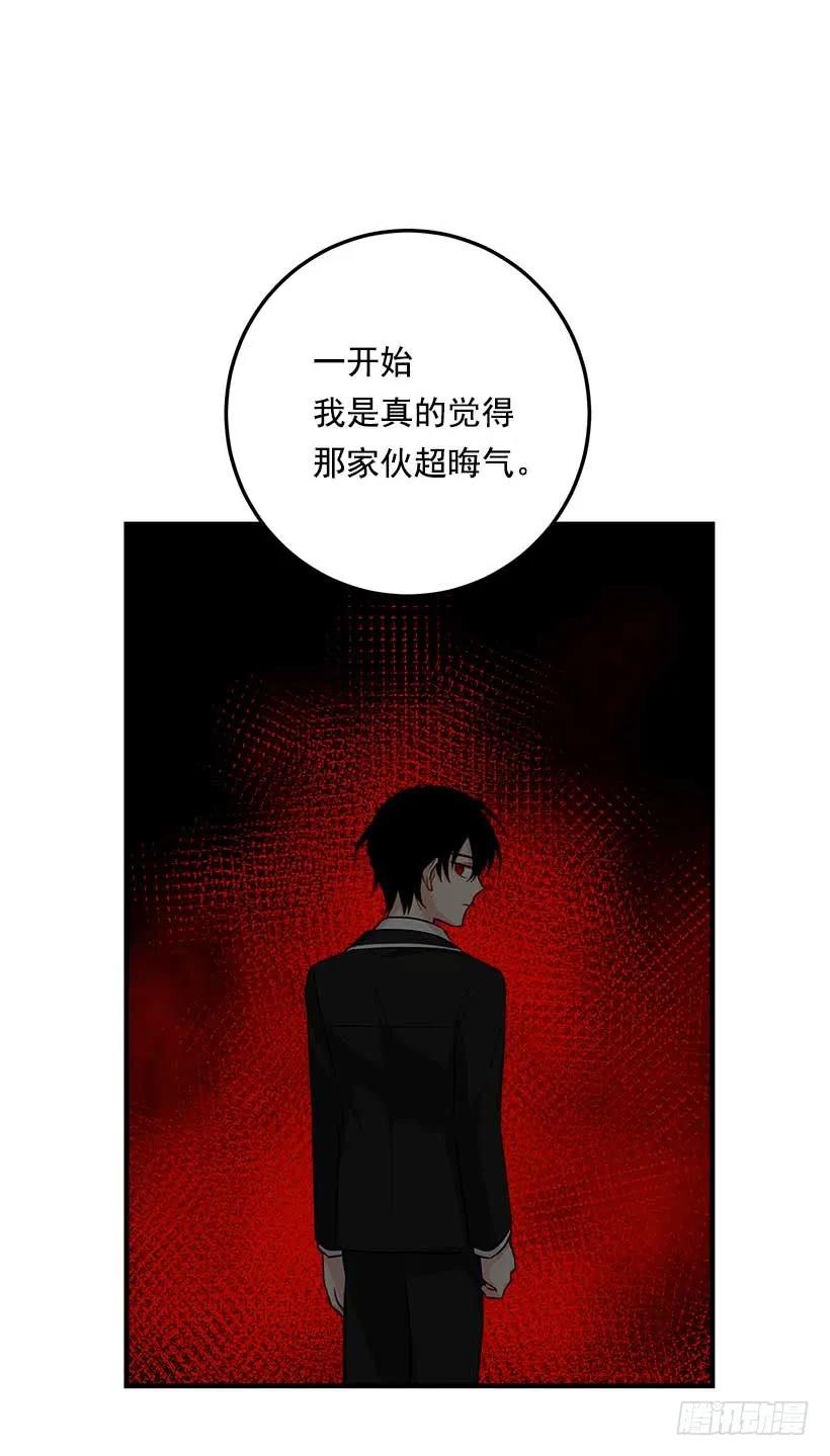 我是这家的孩子 107.敌意 第2页