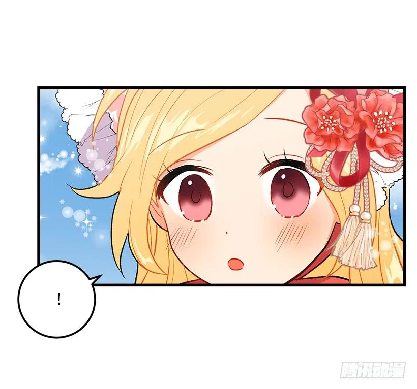 我是这家的孩子 终于见面啦 第22页