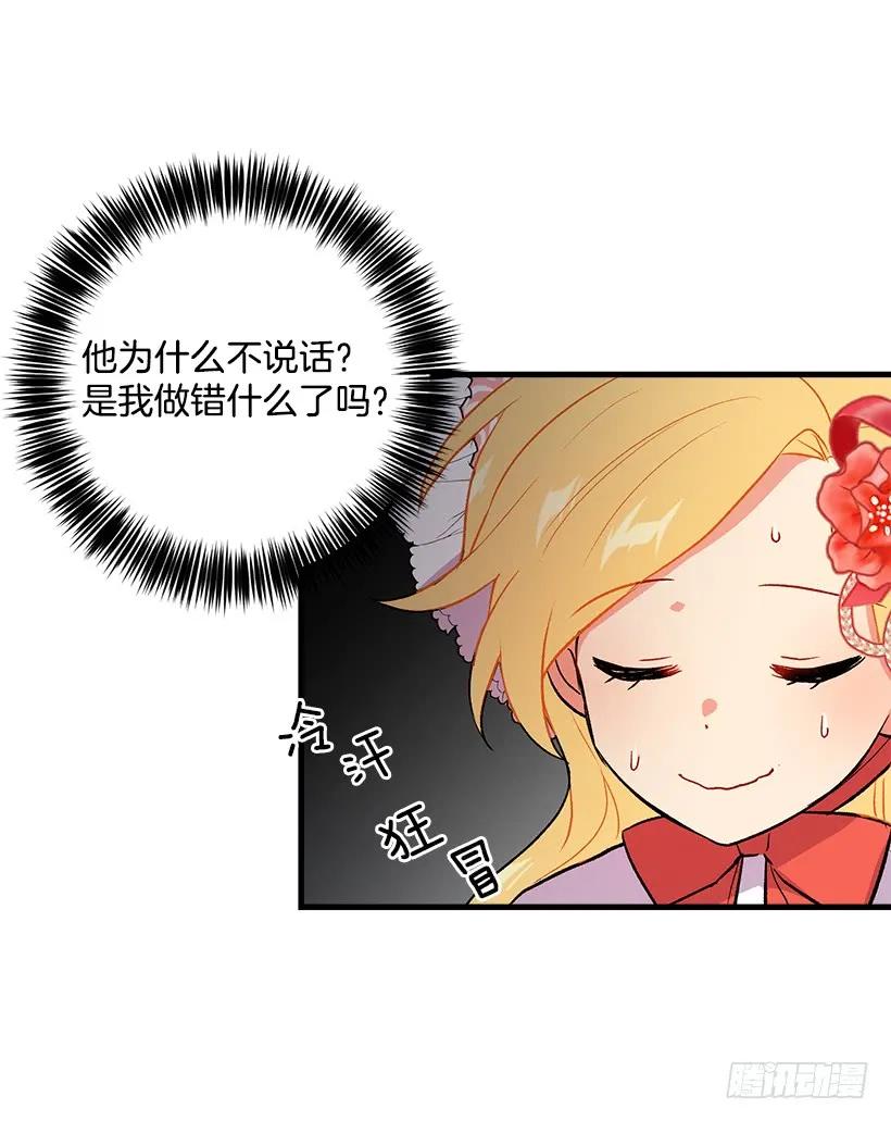 我是这家的孩子 终于见面啦 第10页