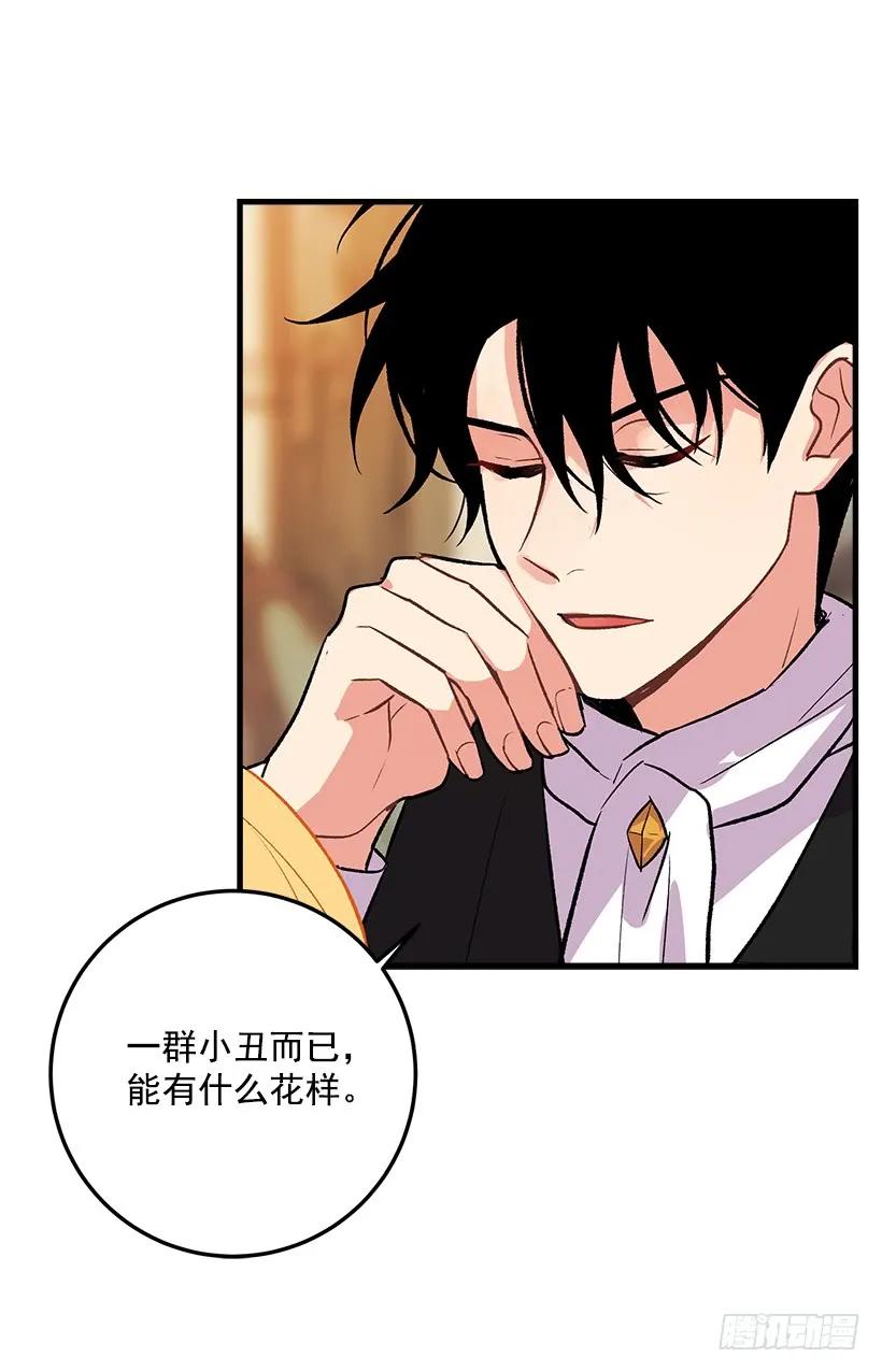 我是这家的孩子 终于见面啦 第27页